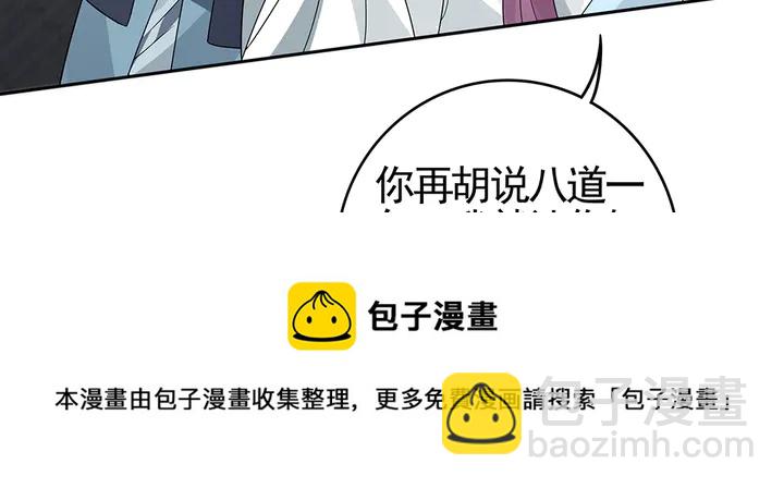 第95话 你该接受我54