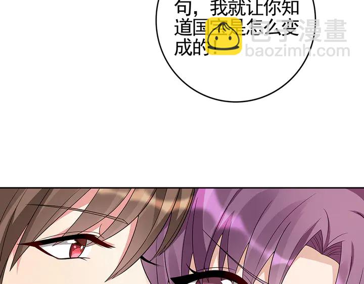 第95话 你该接受我55