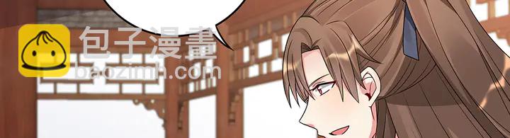 第95话 你该接受我62