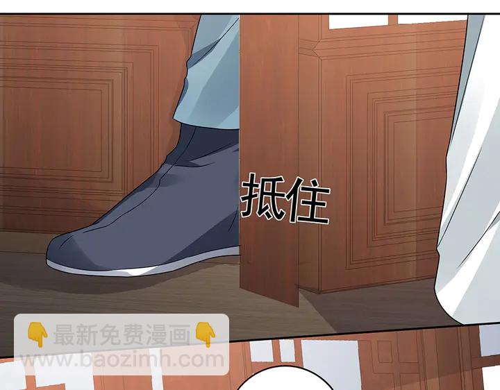 第95话 你该接受我67