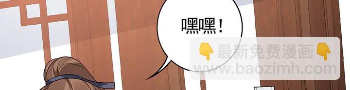 第95话 你该接受我68