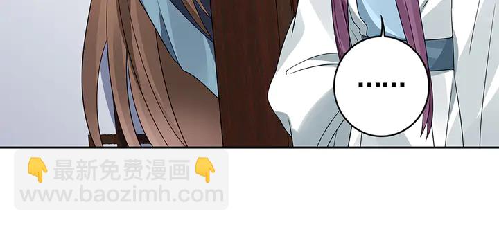 第95话 你该接受我70