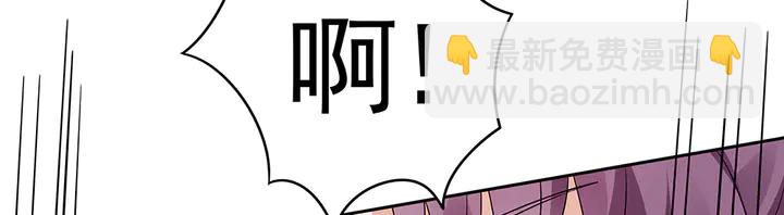 第95话 你该接受我78