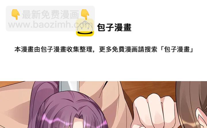 第95话 你该接受我84