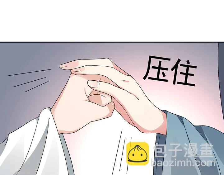 第95话 你该接受我87