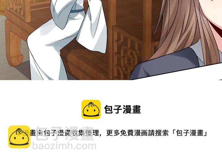 第96话 我认定你了10