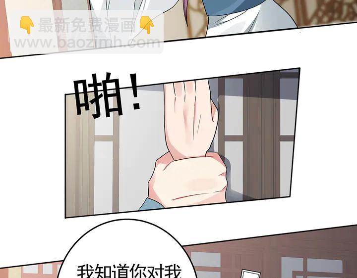 第96话 我认定你了13