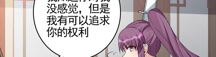 第96话 我认定你了14