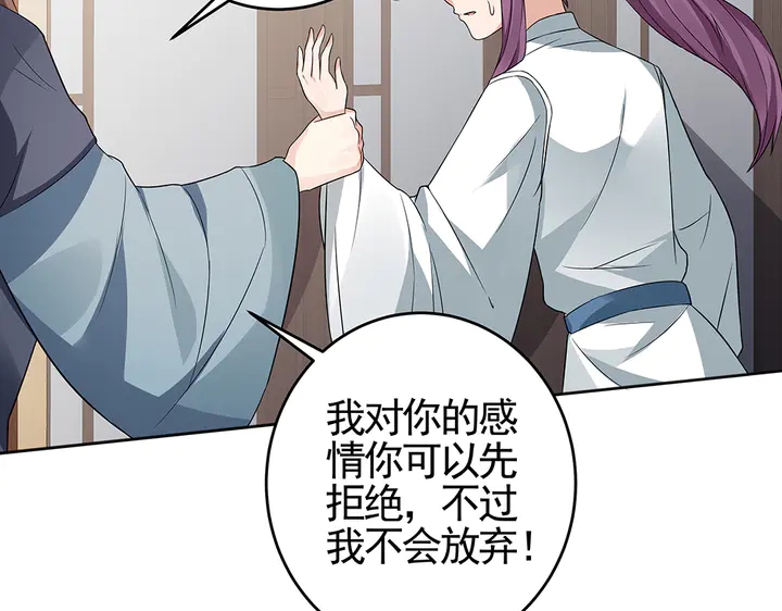 第96话 我认定你了15