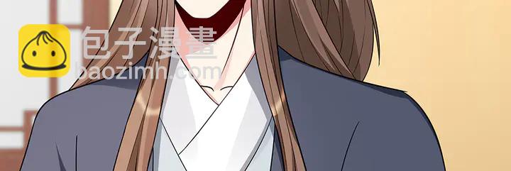 第96话 我认定你了18