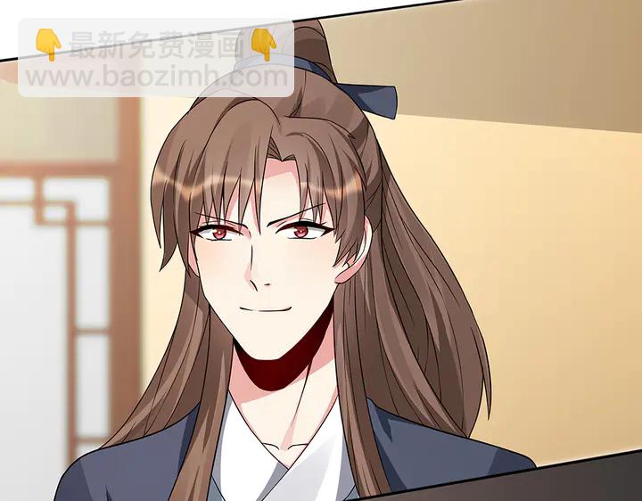 第96话 我认定你了25