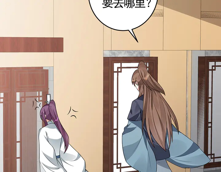 第96话 我认定你了27