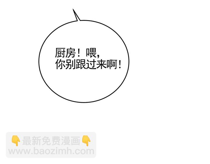 第96话 我认定你了29