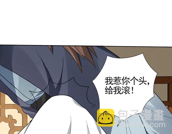 第96话 我认定你了3