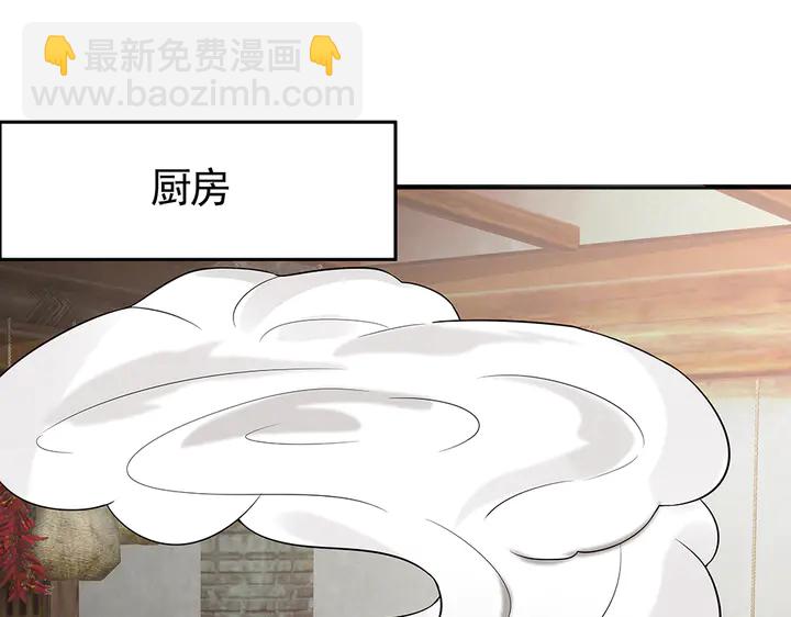 第96话 我认定你了31