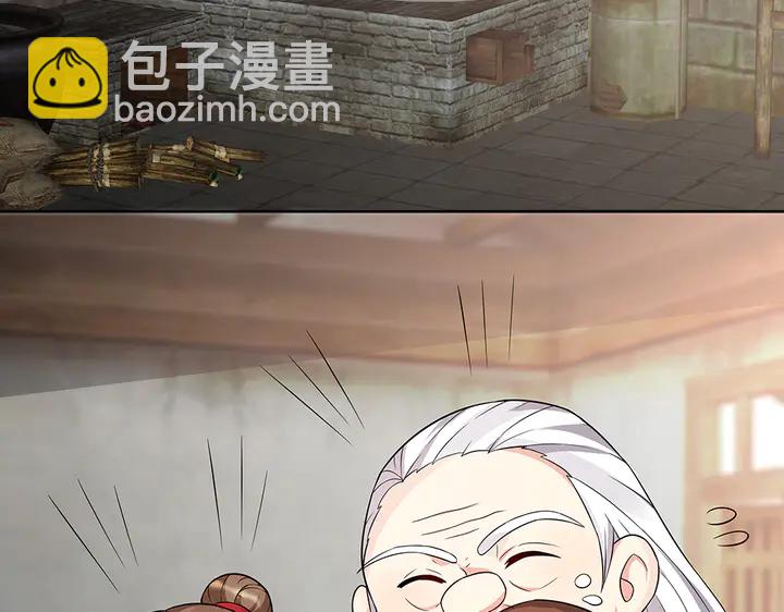 第96话 我认定你了33