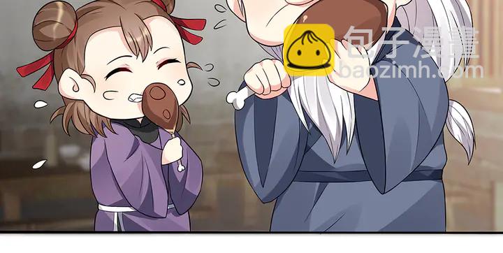 第96话 我认定你了34