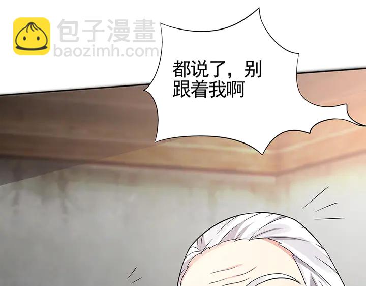 第96话 我认定你了35