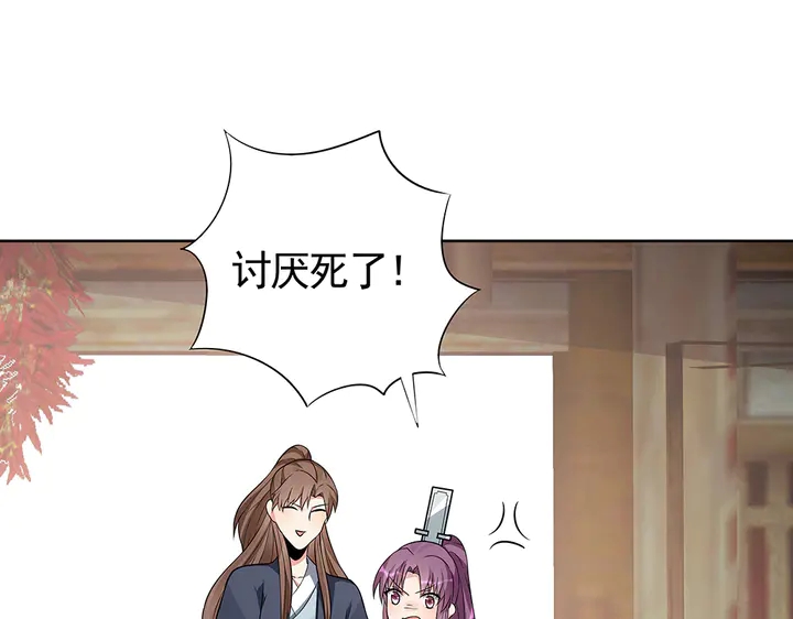 第96话 我认定你了37