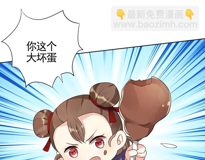 第96话 我认定你了39