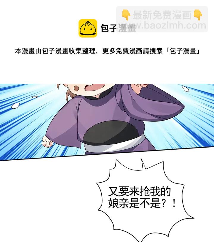 第96话 我认定你了40