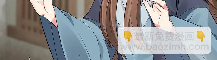 第96话 我认定你了43