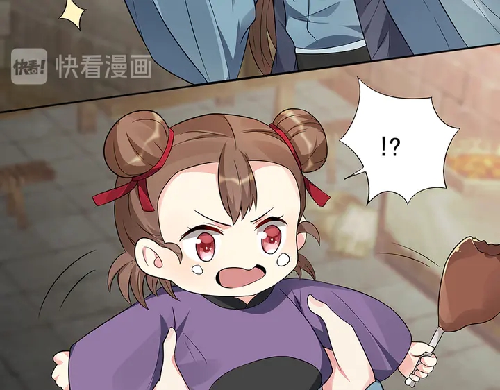 第96话 我认定你了44
