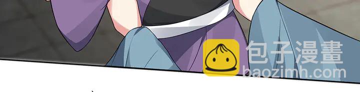第96话 我认定你了45