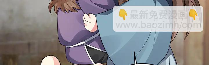 第96话 我认定你了47