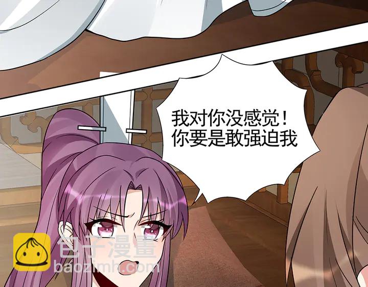 第96话 我认定你了5