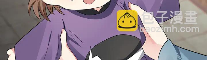 第96话 我认定你了55