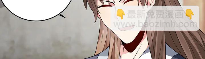 第96话 我认定你了57