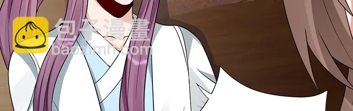 第96话 我认定你了6