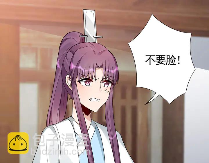 第96话 我认定你了60