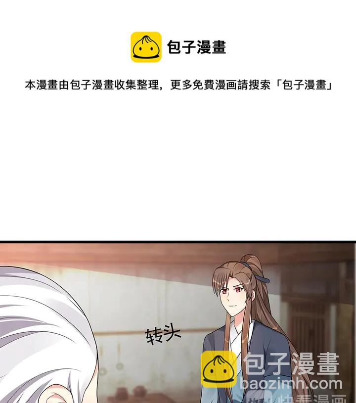 第96话 我认定你了64