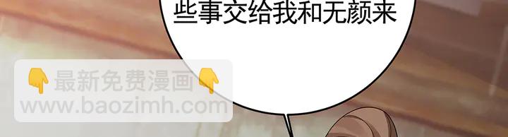 第96话 我认定你了67