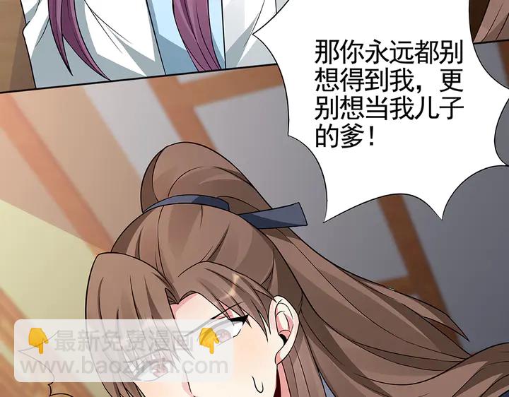 第96话 我认定你了7