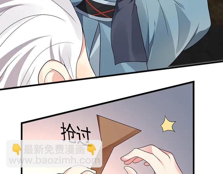 第96话 我认定你了70