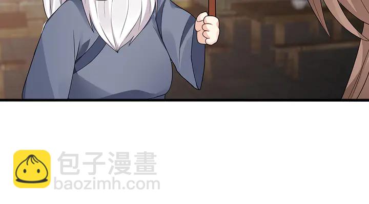 第96话 我认定你了73
