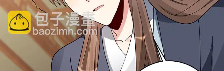 第96话 我认定你了8
