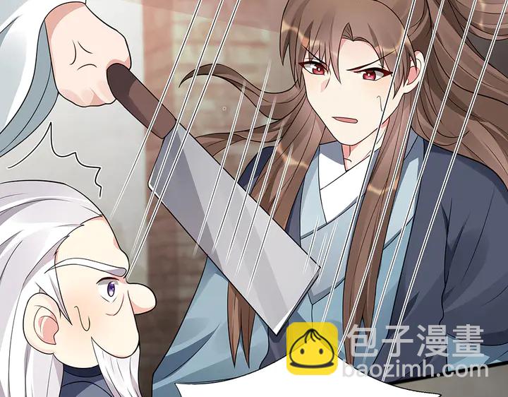 第96话 我认定你了80