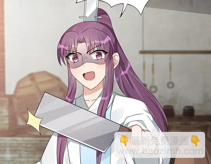 第96话 我认定你了82
