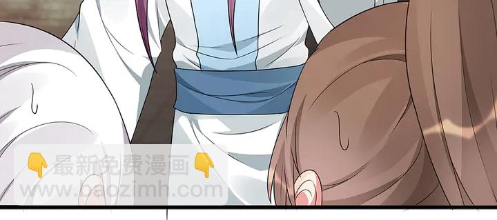 第96话 我认定你了83