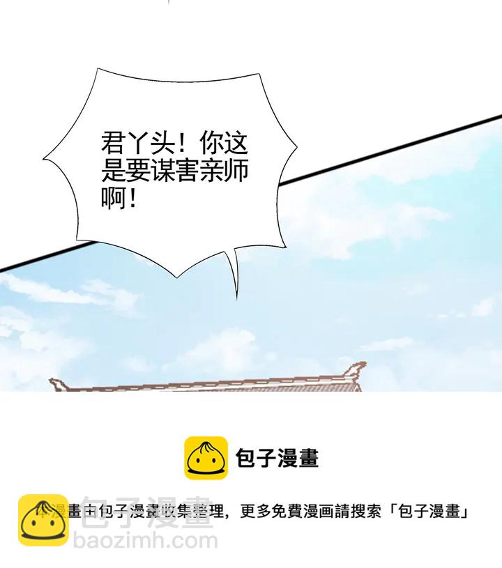 第96话 我认定你了84