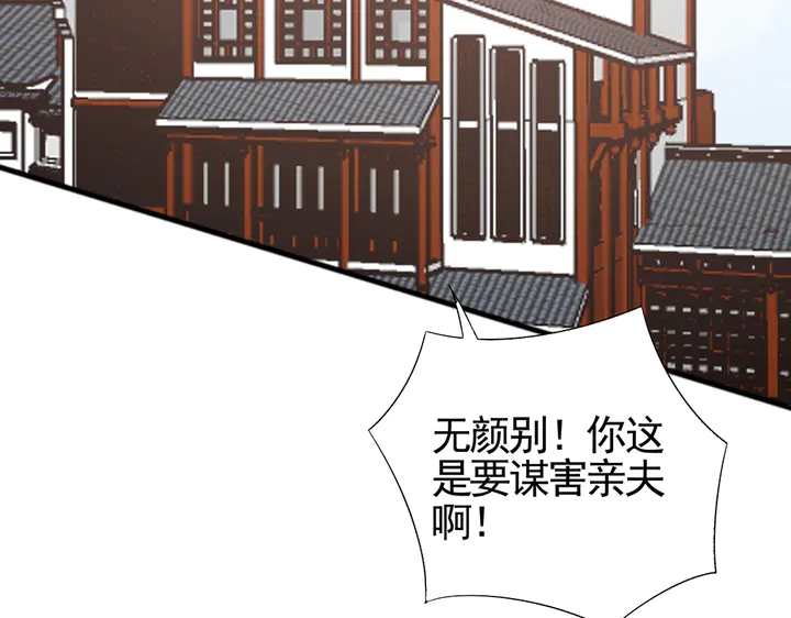 第96话 我认定你了86