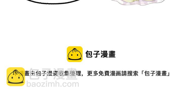 第96话 我认定你了90