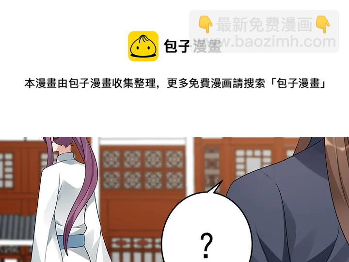 第97话 最重要的小白10