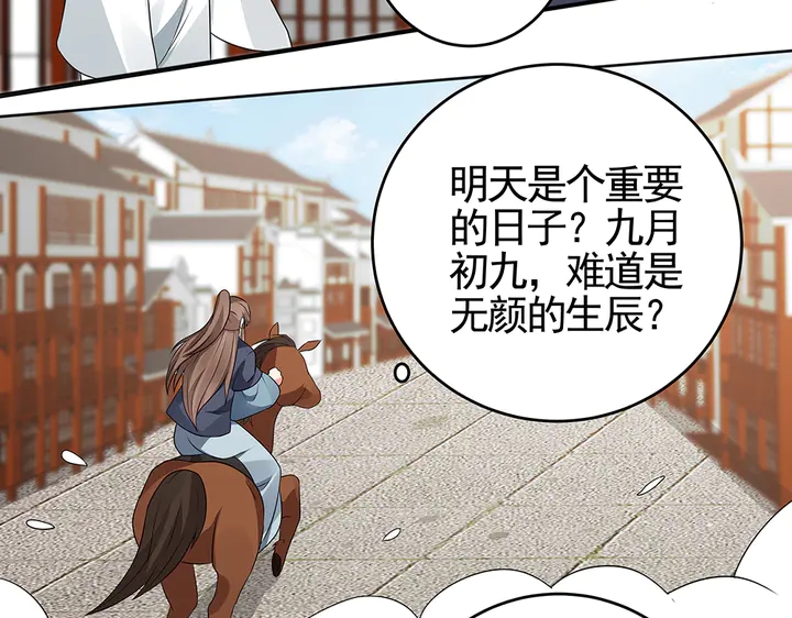 第97话 最重要的小白11