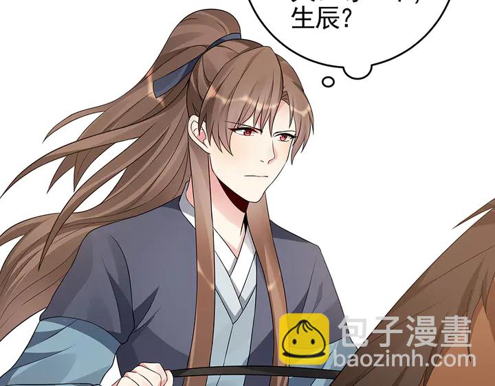 第97话 最重要的小白13