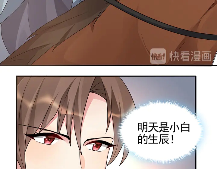 第97话 最重要的小白15
